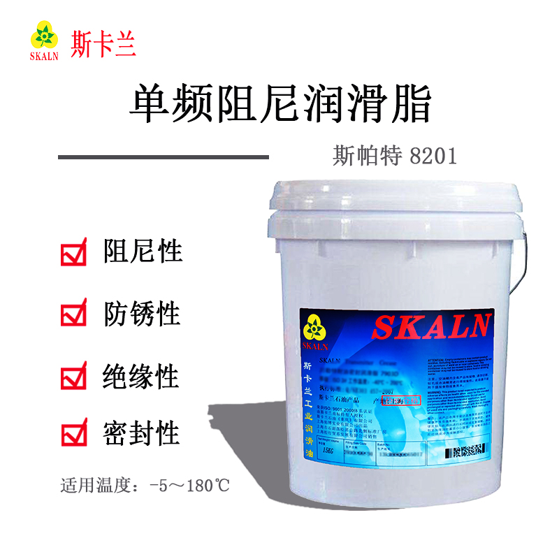 斯卡蘭斯帕特8201單頻阻尼潤(rùn)滑脂 閥門水龍頭玩具電器阻尼脂